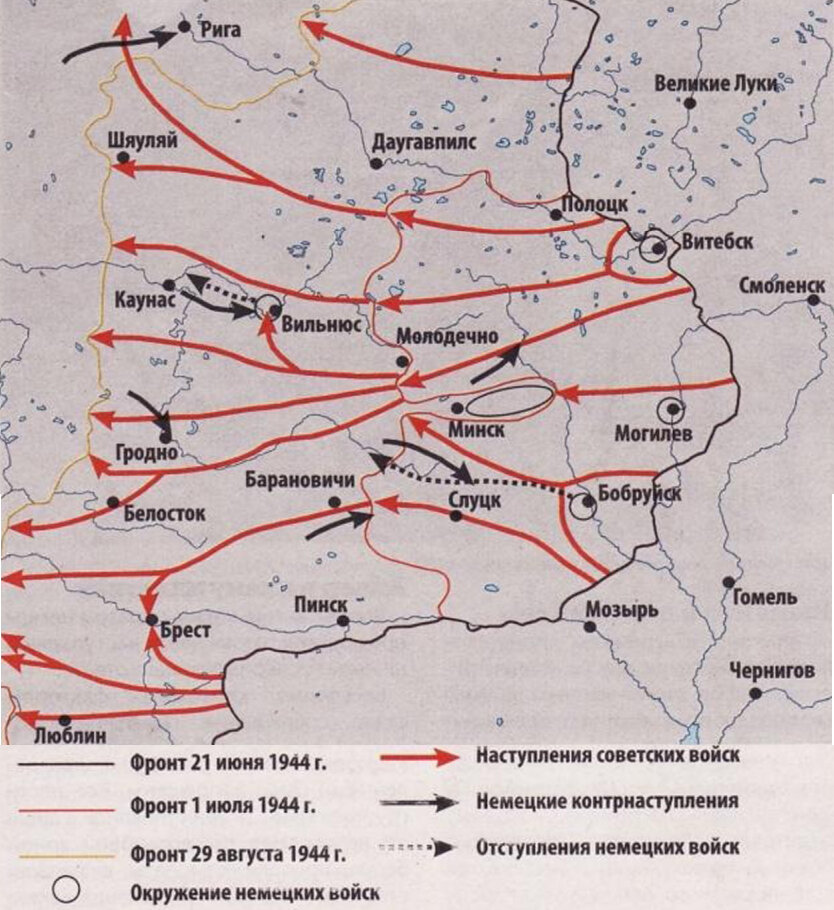 Укажите год когда произошла операция багратион. Операция по освобождению Белоруссии 1944. Операция Багратион 1944 карта. Схема операции Багратион 1944. Карта Белоруссии 1944 года.