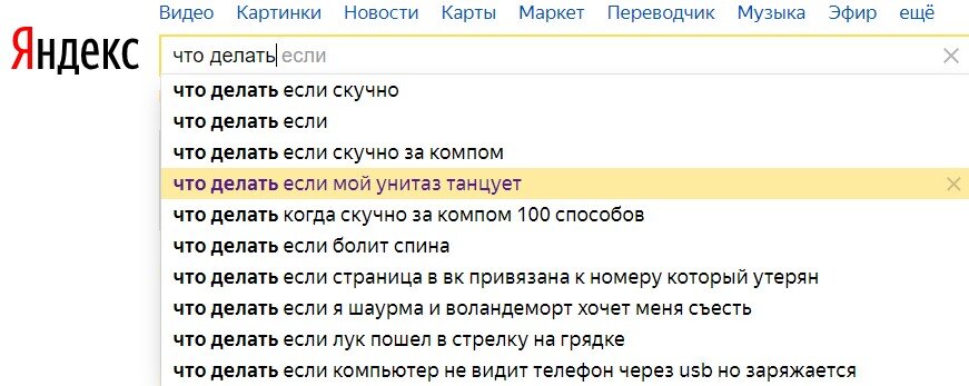 Что делать, если твой унитаз танцует и выписывает фортеля?