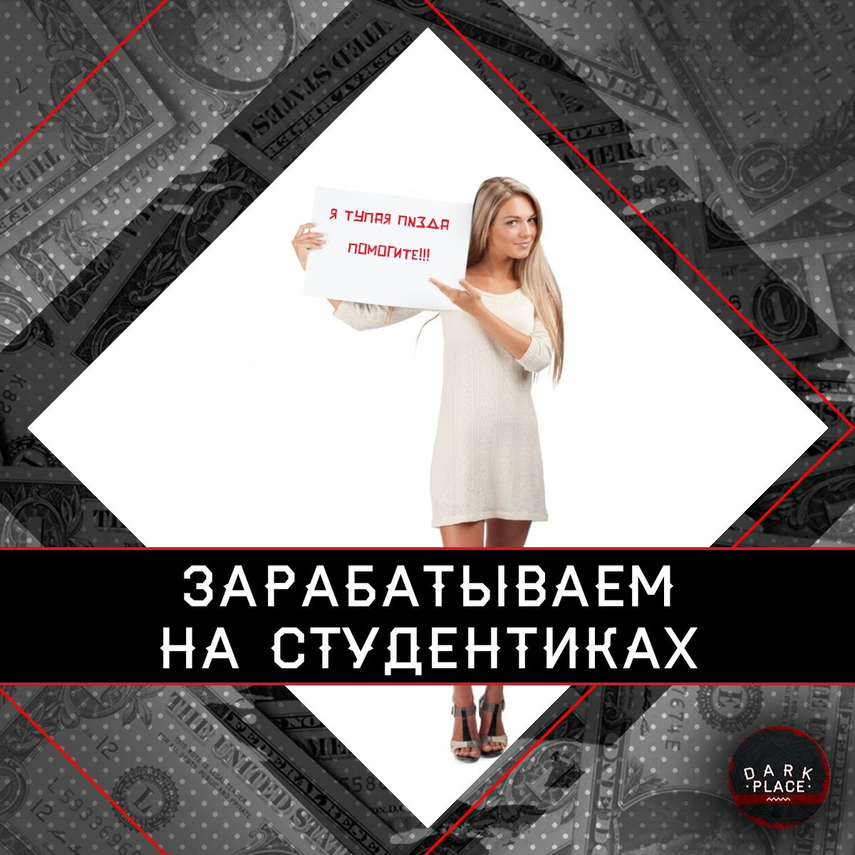 #помощьстудентам 