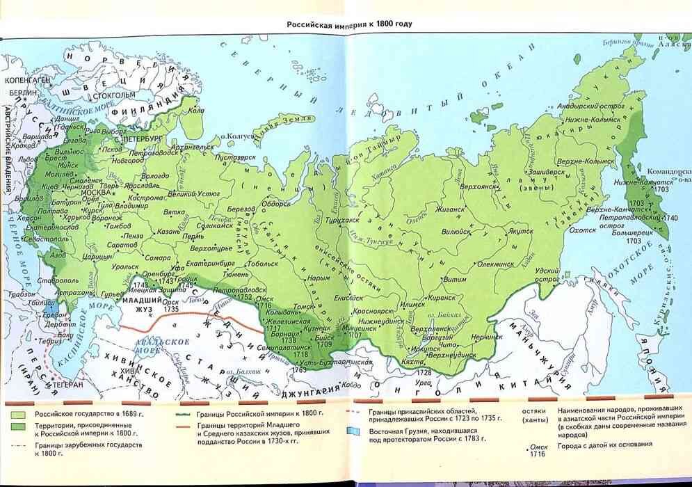 Карта российской империи 1900 года крупным размером