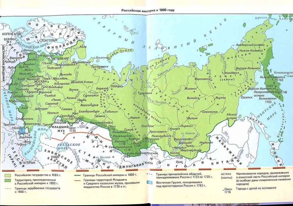 Карта российской империи до 1917 года