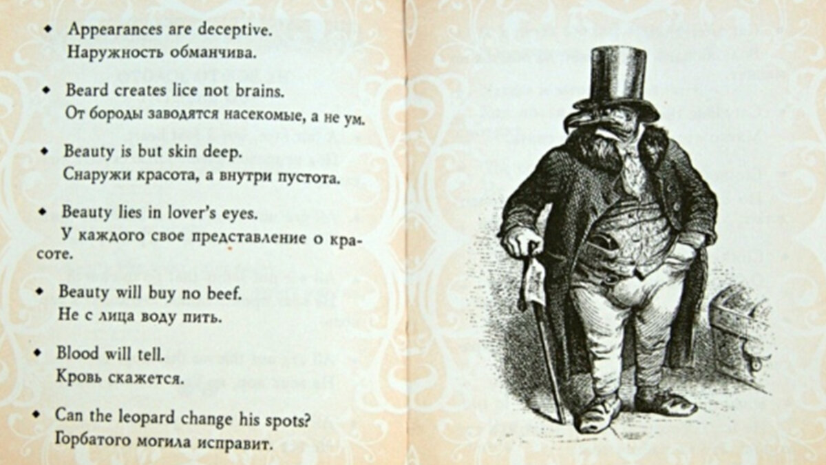 Крылатые выражения с переводом. Крылатые выражения с переводом. Латинские крылатые выражения с переводом на русский. Высказывания на латыни. Крылатые выражения на латыни.
