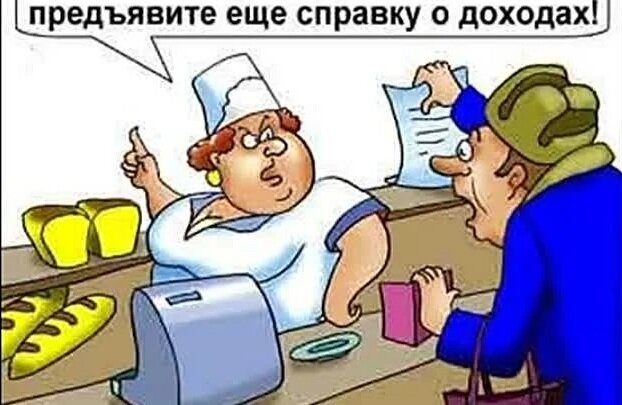 Картинка с просторов интернета
