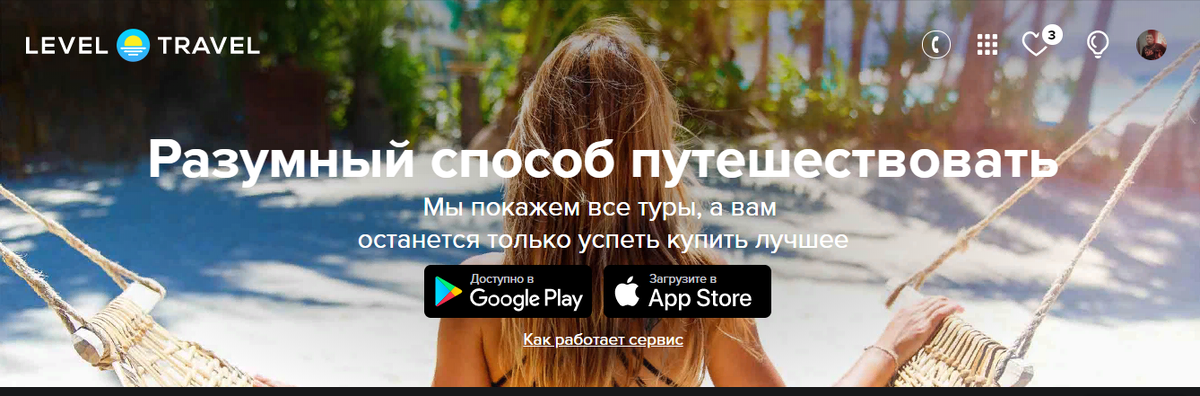 Как подобрать тур в Турцию и не ошибиться с выбором