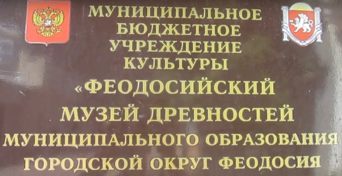 Музей древностей@ymore.ru