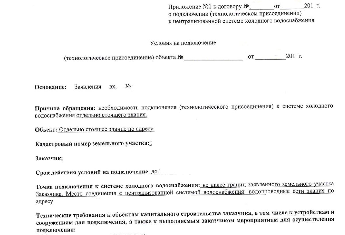 Фото из личного архива