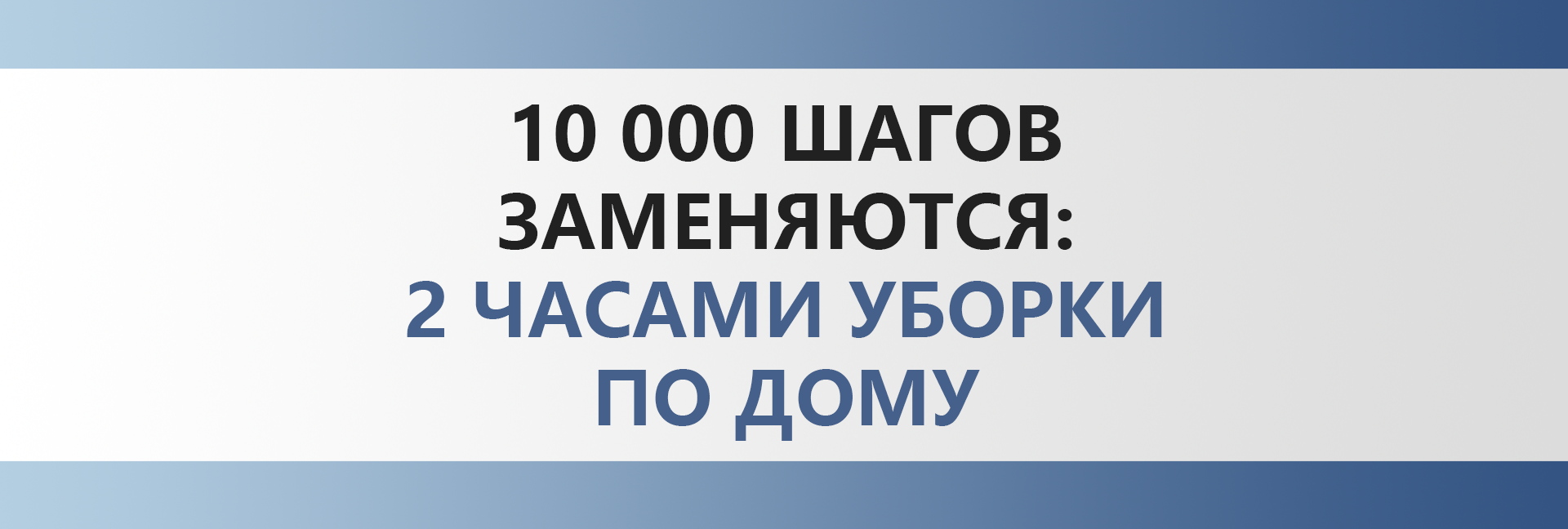 Сколько нужно ходить в день пешком для здоровья после 50 лет