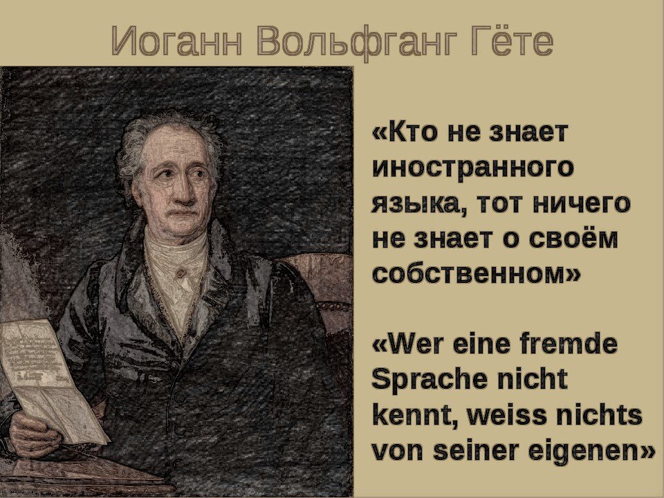 причины засорения русского языка. что будет если книги исчезнут. русский язык станет мировым языком. население россии вымирает. исчезнет ли русский язык.