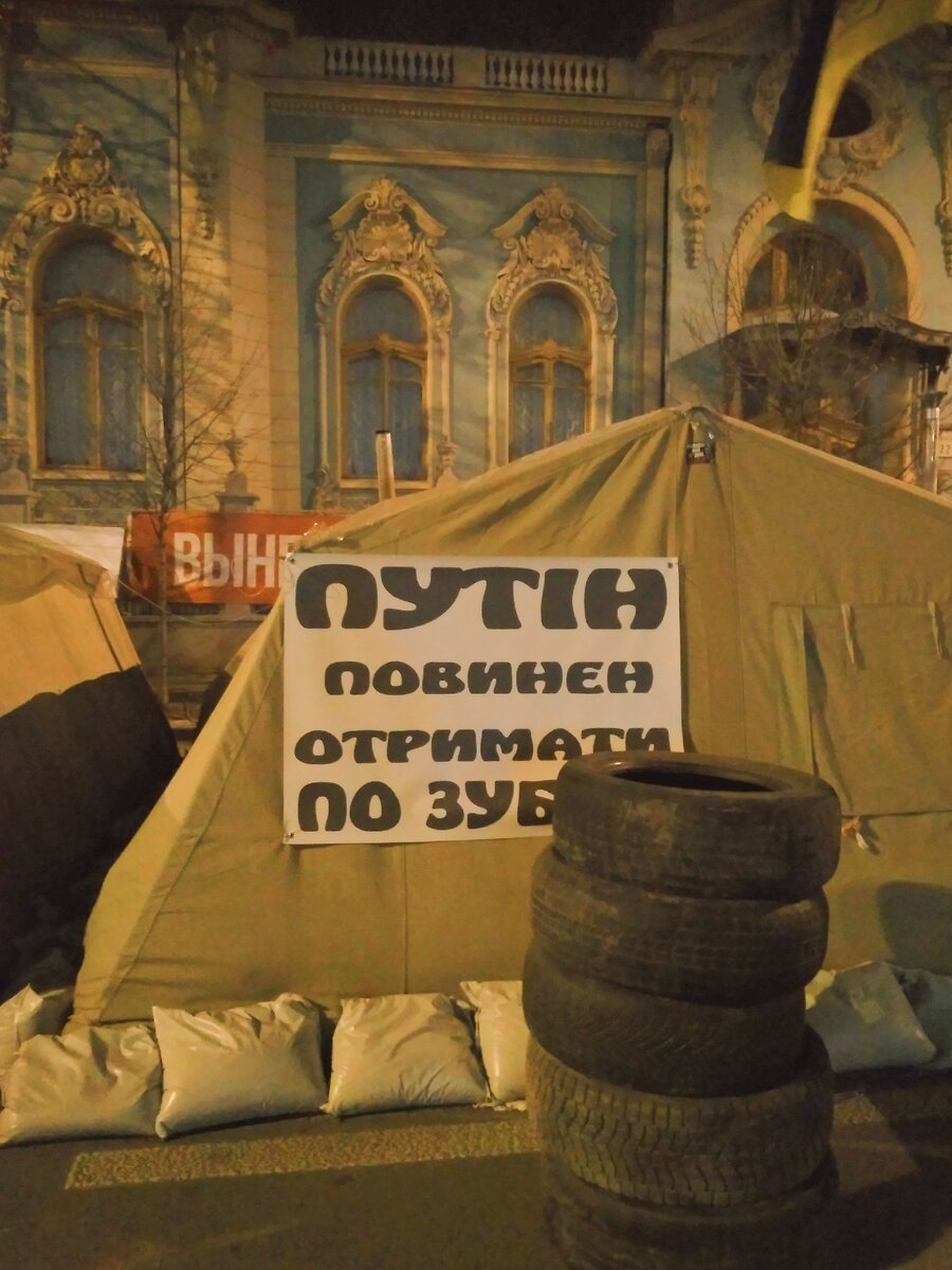 Фотография взята из личного архива