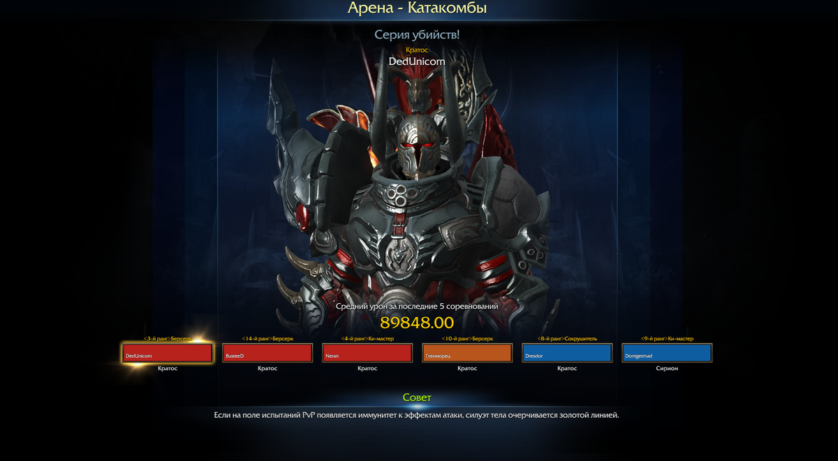 Приготовиться к бою!