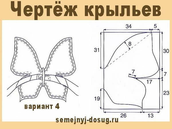Как сделать костюм бабочки своими руками: очаровательный образ для маленькой феи