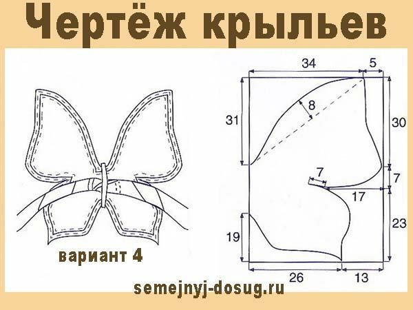 Крылья бабочки детские Magic Time розовые