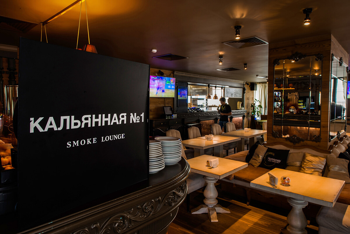 Кальянный номер 1. Hookah place Арбат. Big Smoke кальянная. Кальянная 22 новый Арбат. Арбат Екатеринбург кальянная.