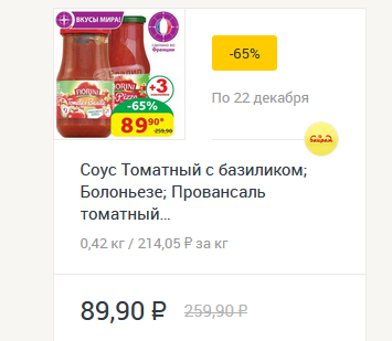 Праздник