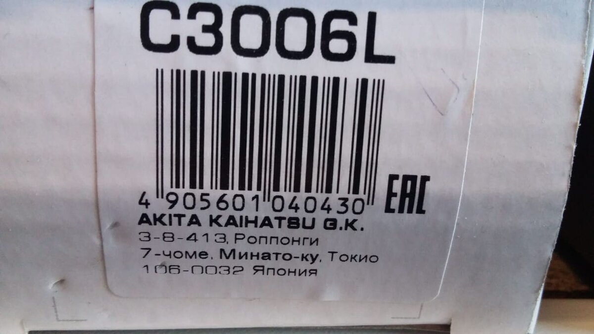 О,  надо же, есть адрес! Даже по русски.Удача!