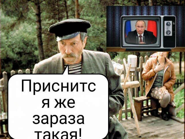 Коллаж моего производства 