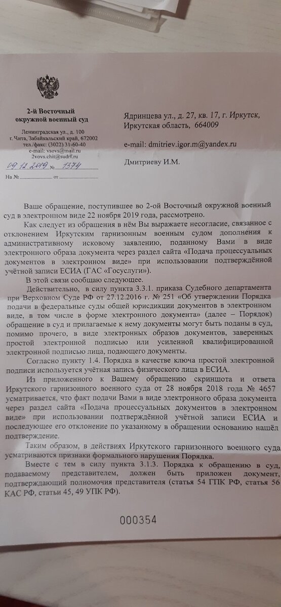 Лист 1 ответа