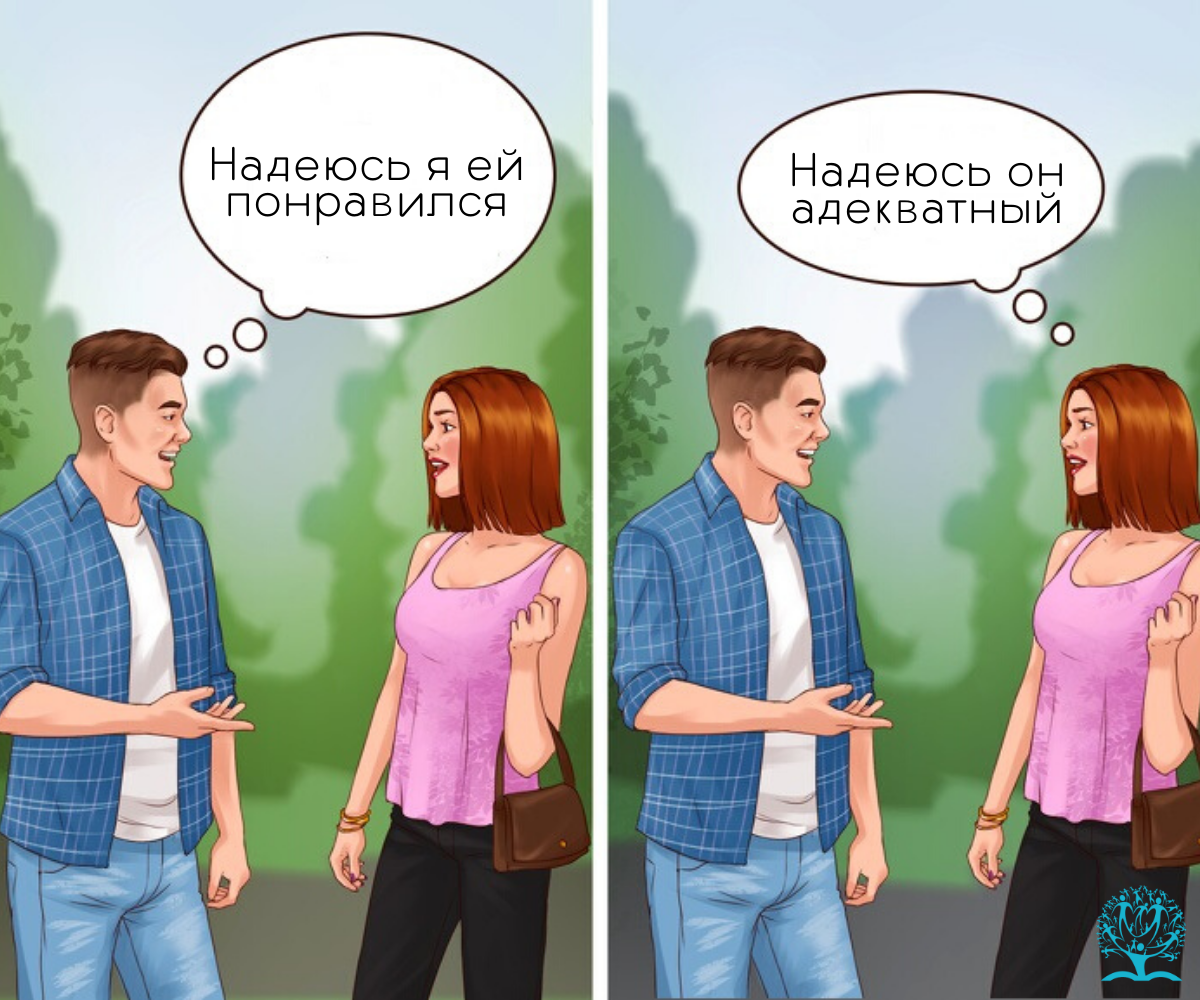 Проиллюстрировано Аленой Софроновой для сайта BrightSide.me