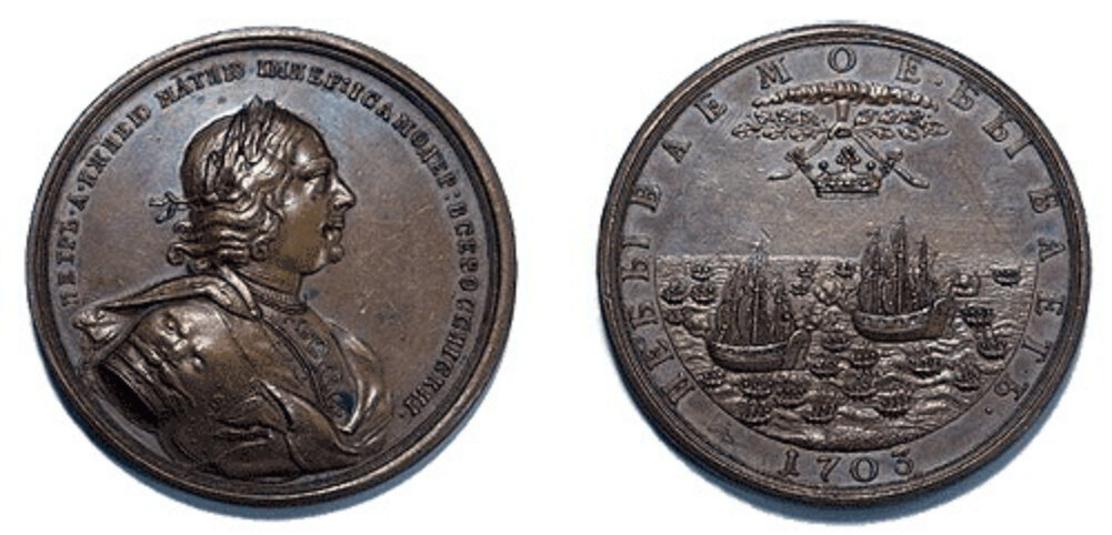 18 мая 1703 г., в устье Невы произошло событие, в память о котором начеканят золотых и серебряных наградных медалей с портретом Петра I и надписью: «Небываемое бывает». Спустя же много-много лет, с 1996 г., этот день станет отмечаться как День Балтийского флота.