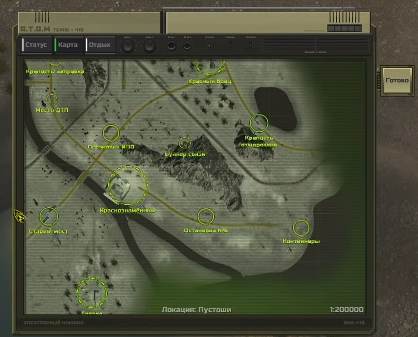 atom rpg карта