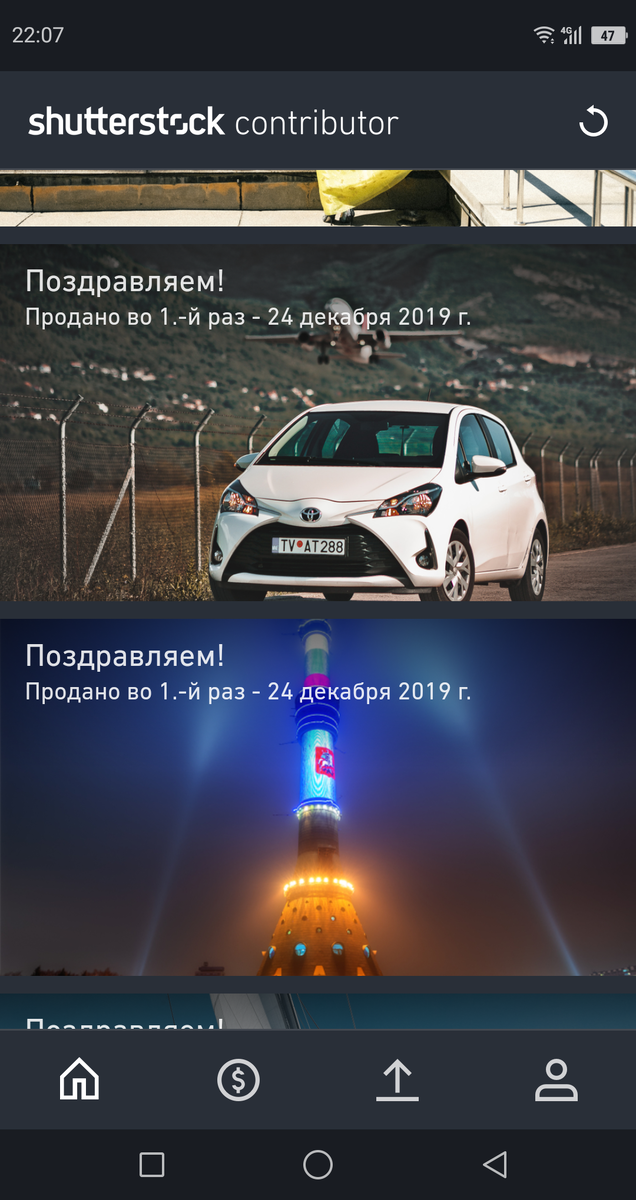 Фото из фотобанка могу использоваться для оформления каких угодно статей