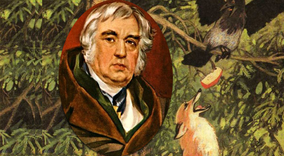 «Я сложный писатель, как же вы меня все достали со своей лисой».