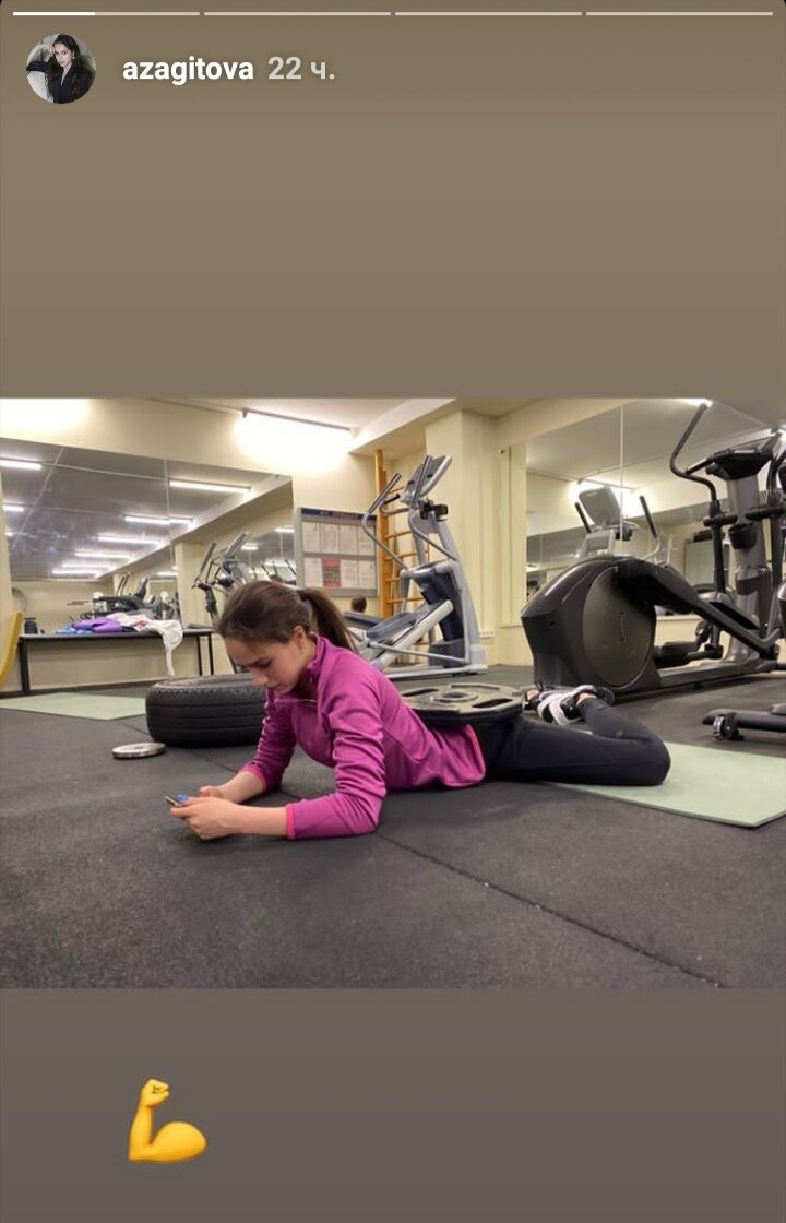 Из инстаграм Алины Загитовой 