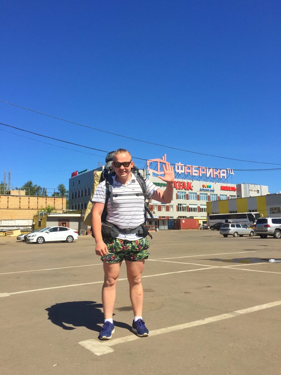 13 июня 2019