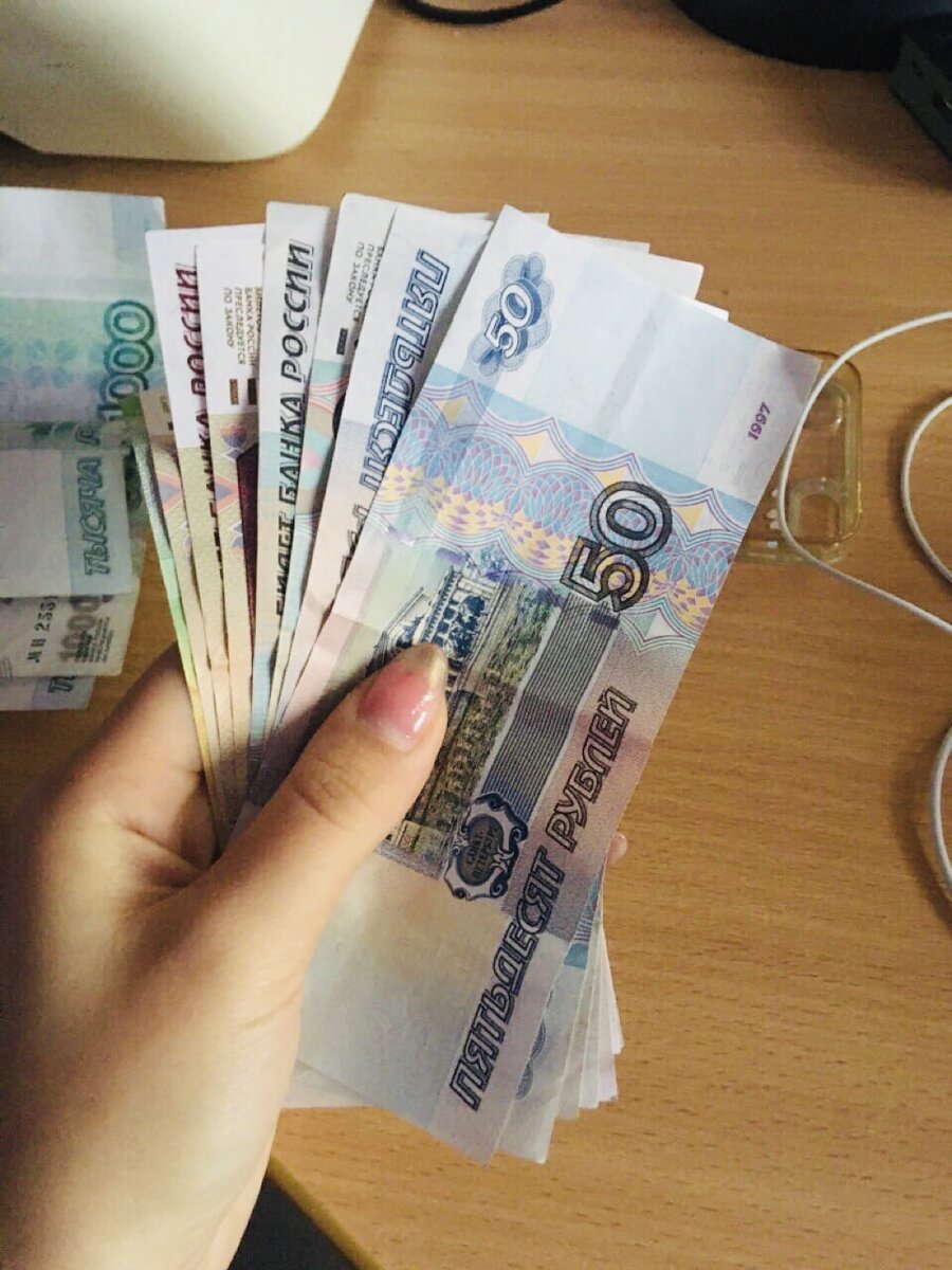 Подписывайся 