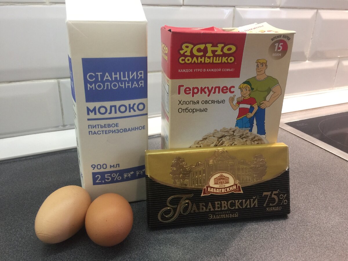 Вот наш набор