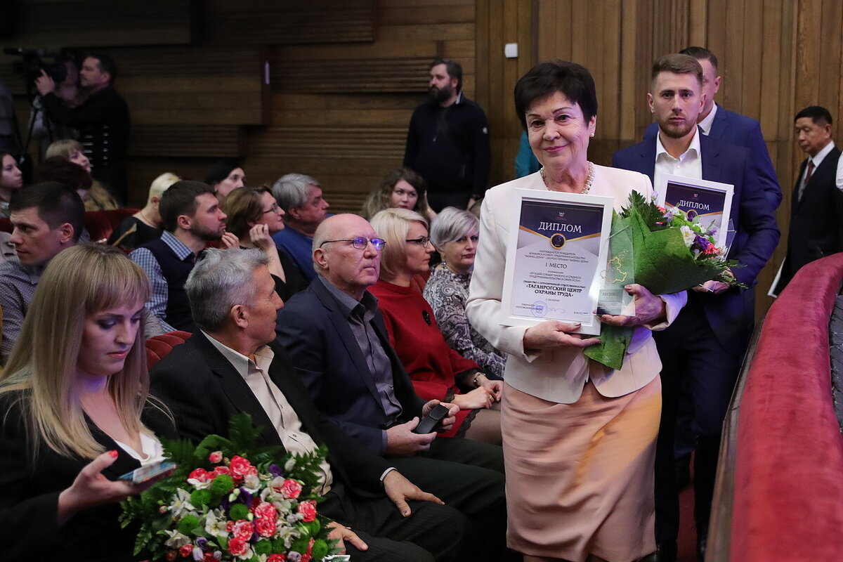 фото https://www.donland.ru/