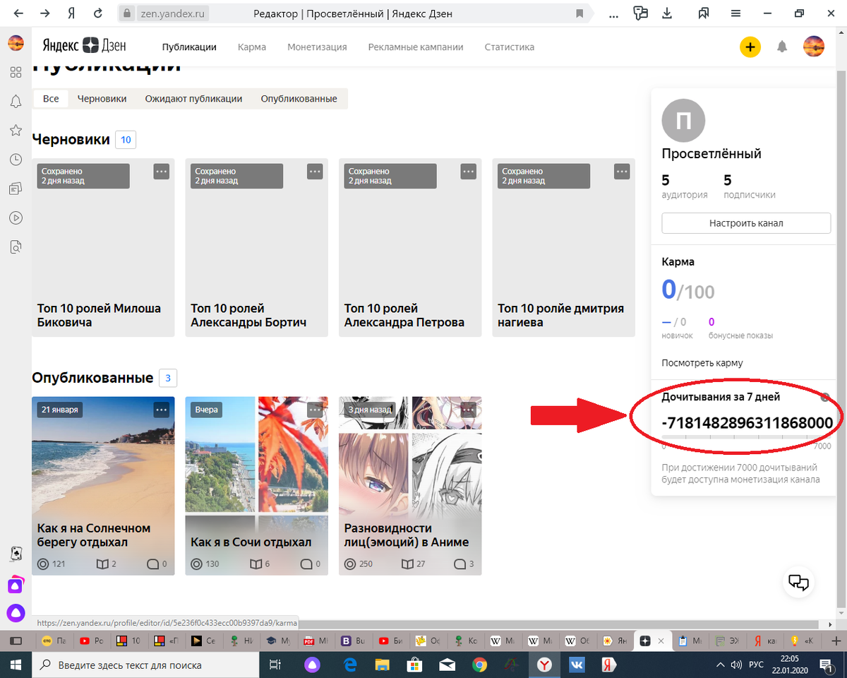 Вот сам баг, не обессудьте за графику