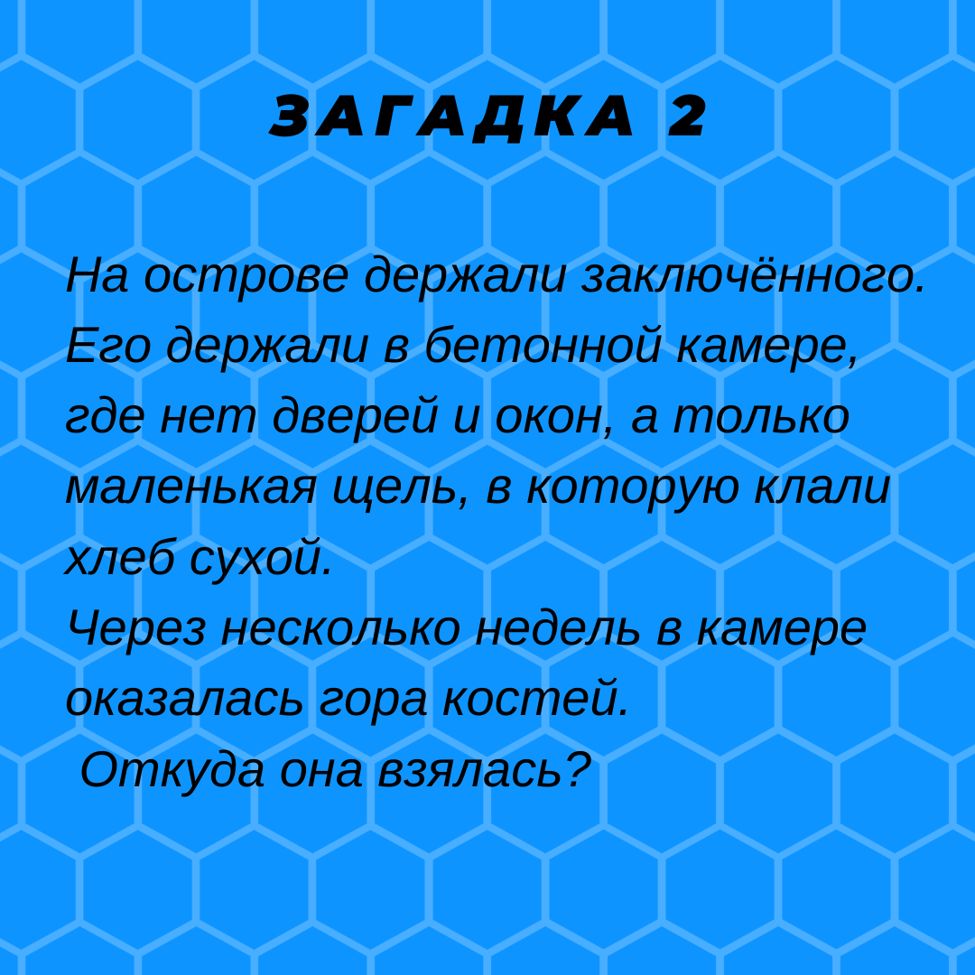 👍Загадки с подвохом. Ответом будет ребус!🤔 | Семен Семеныч | Дзен