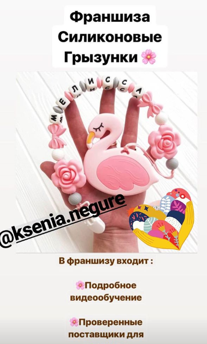 Личное фото Инстаграм