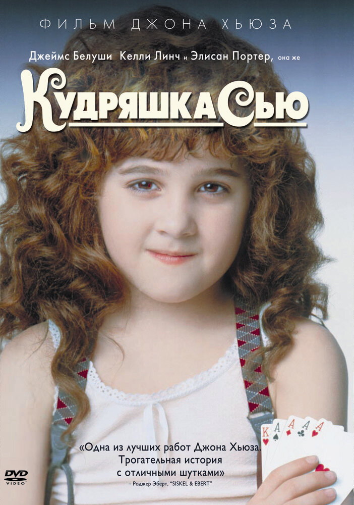 Взято с КиноПоиск 