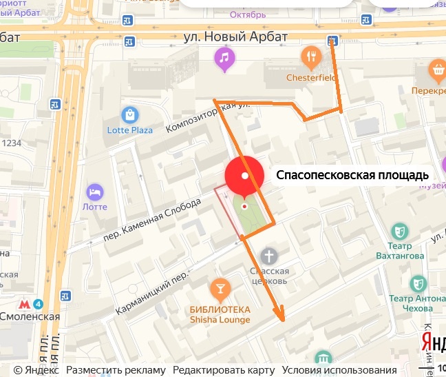 План прогулки.