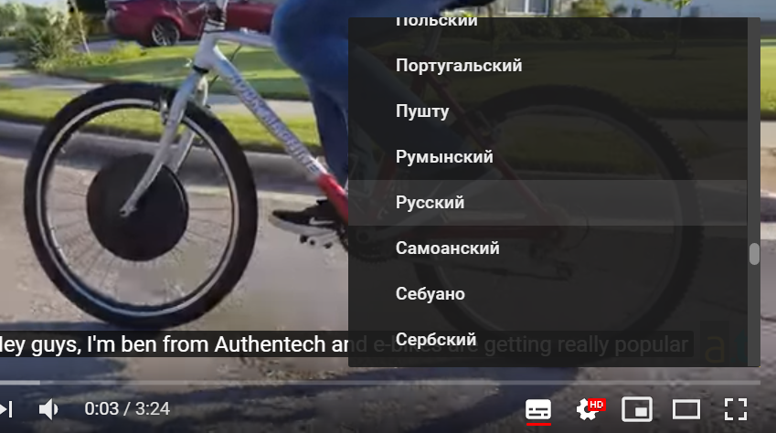 как сделать русские субтитры в ютубе | Дзен