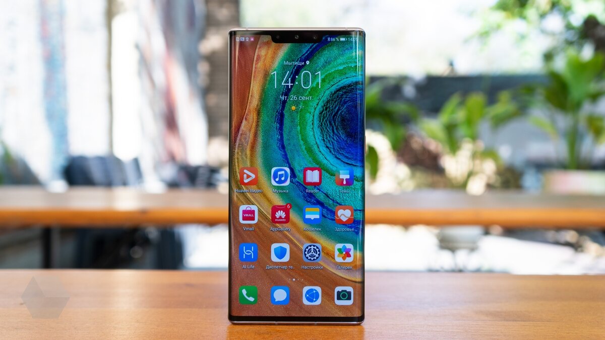 Huawei mate 2022