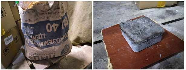 глиноземистый цемент