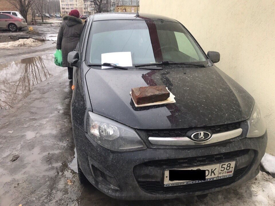Очень вежливый намёк, надеюсь хозяин авто понял и больше так не будет делать