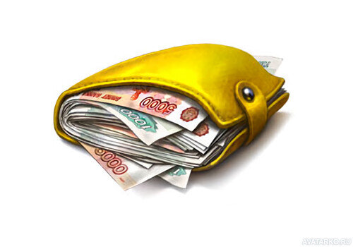 Видимо так в среднем выглядит кошелек среднестатистического россиянина 