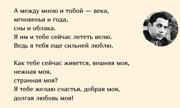 ноктюрн слова. ноктюрн бабаджанян ноты для фортепиано. стихи ноктюрн рождественского. форе ноктюрны для фортепиано. ноктюрн рождественский текст.