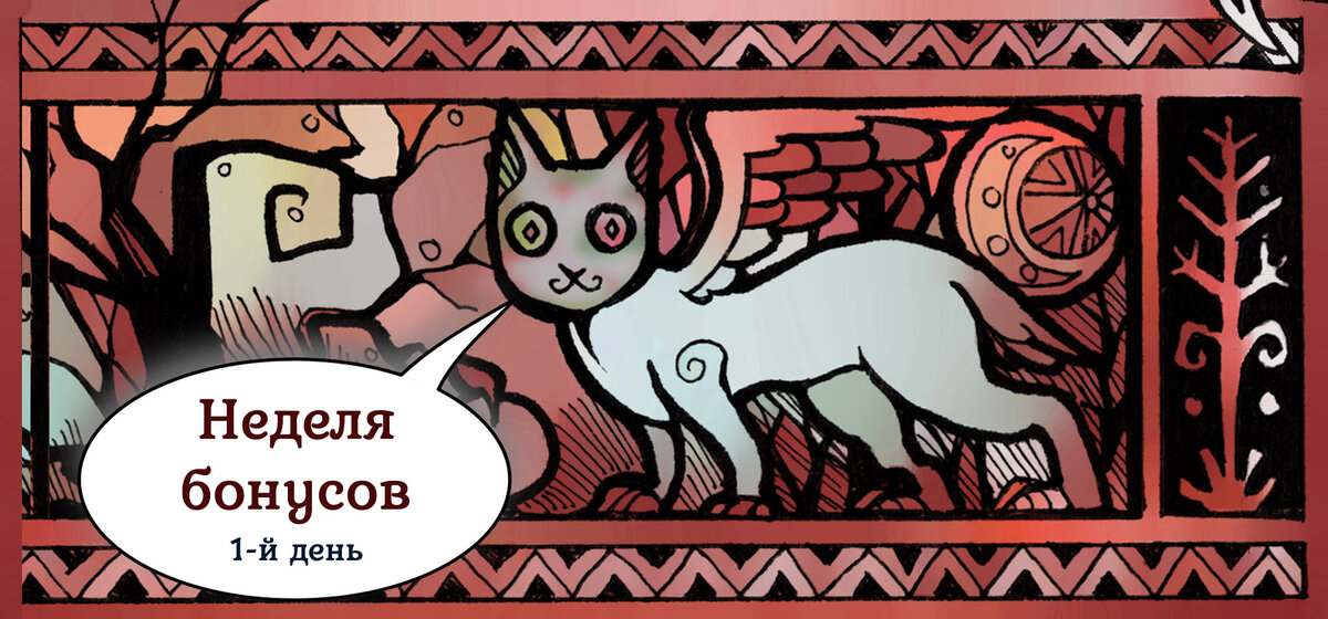 (Иллюстрация: Наташа Соло)