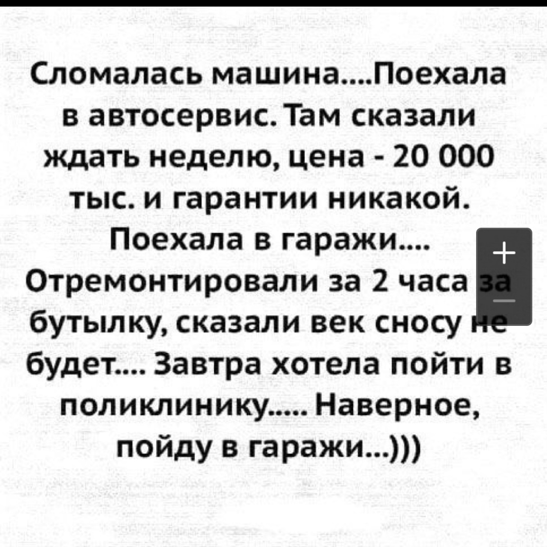 Картинка взята из интернета 