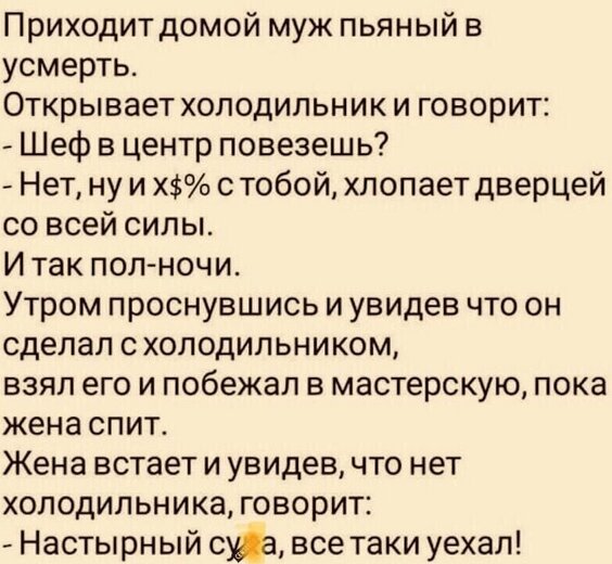 Фото взято из открытых источников. 