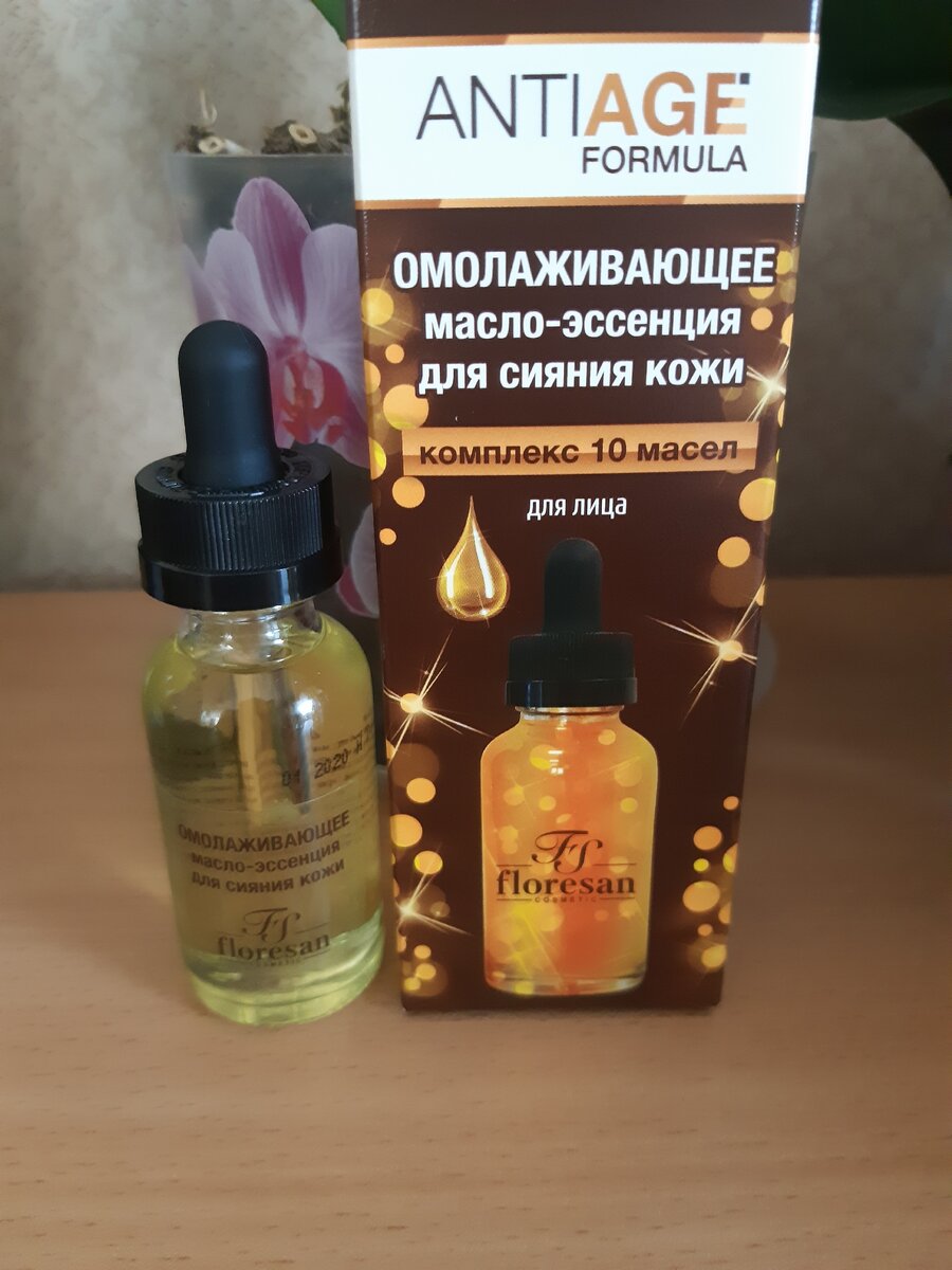 Здесь в составе только масло и ретинол.( ретинол это жирорастворимый витамин) полезный. 