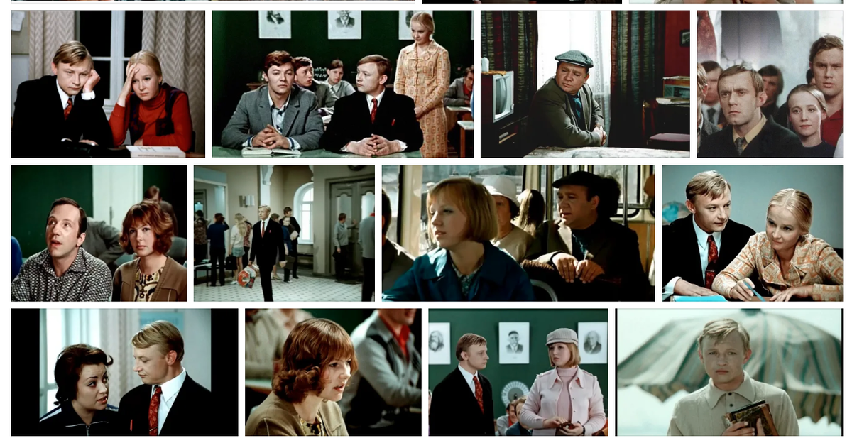 До какого большая перемена. Большая перемена 1972 Мистер Петрович