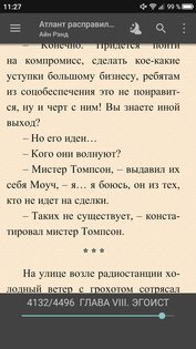 Поддерживаемые форматы: FB2, ePub, Kindle (mobipocket, незащищённые файлы), RTF, DOC, HTML, обычный текст. После установки бесплатных дополнительных модулей появляется поддержка PDF, DjVu и CBR/CBZ.
