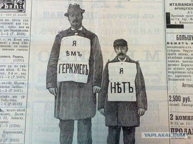 Источник:  https://www.yaplakal.com