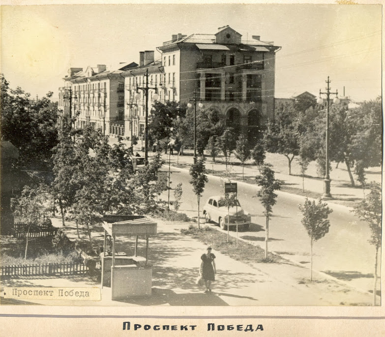Горловка. Проспект Победы